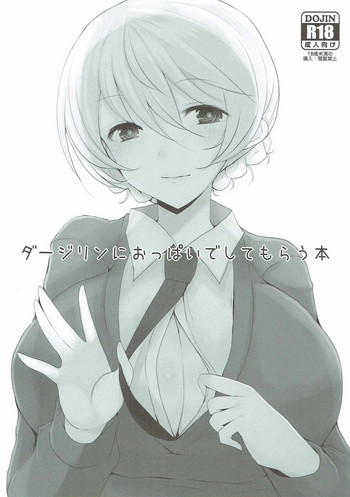 (Senshadou Kobe Taikai) [Jackpot 64 (HAN)] Darjeeling ni Oppai de Shite Morau Hon (Girls und Panzer)
