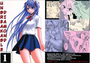 [Crimson Comics (Crimson)] Diamond wa Kizutsukanai 1 [English] [TripleSevenScans]