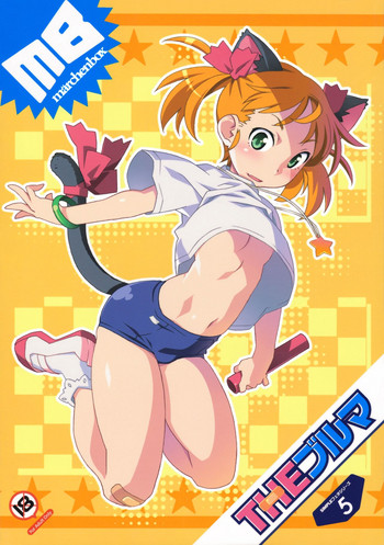 (C74) [Märchen BOX (Various)] THE BURUMA (Various)
