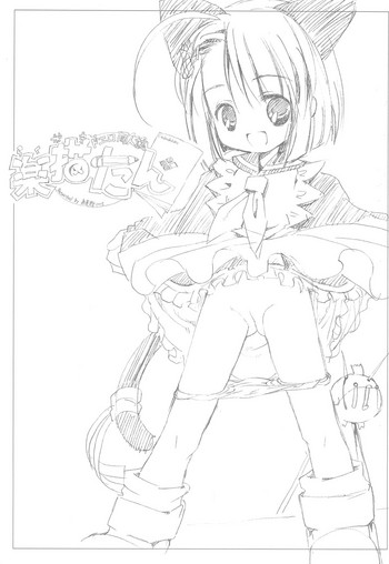 (Puniket 12) [Chokudoukan (Hormone Koijirou, MARCY Dog, Ayane Yuu)] Rakugakitan (Various)