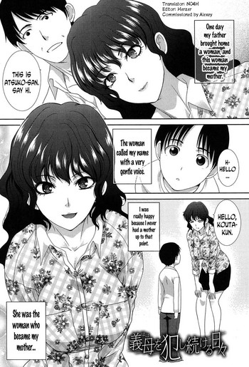 [Itaba Hiroshi] Haha o Okashi Tsuzukeru Hibi | The Days Spent Raping My Stepmom (Haha Futari) [English] [N04H] [Digital]