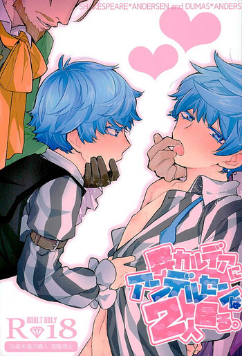 (Dai 5-ji ROOT4to5) [C3H8O3 (Glycerol Takeru)] Hei Chaldea ni Andersen wa 2-ri Iru. (Fate/Grand Order)