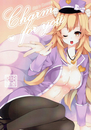 (COMIC1☆9) [Pachican (Repachi)] Charm for you (League of Legends)