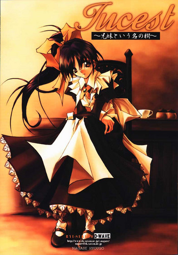 [RYU-SEKI-DO (Nagare Hyougo)] Incest ~Kyoudai to Iu Na no Kusabi~ (With You)