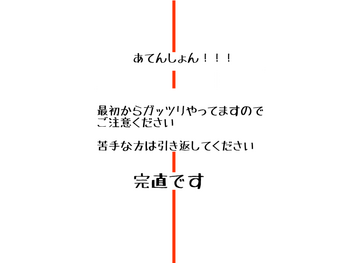 [Omi] 【Kannao】 Eromanga