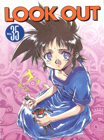 [ALPS (Various)] LOOK OUT 35 (Various)