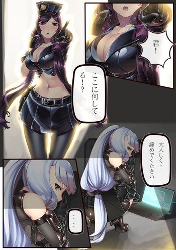 [Hie Himiko] Police Hie to Kaitou Murakumo no Asobi (Kantai Collection -KanColle-)
