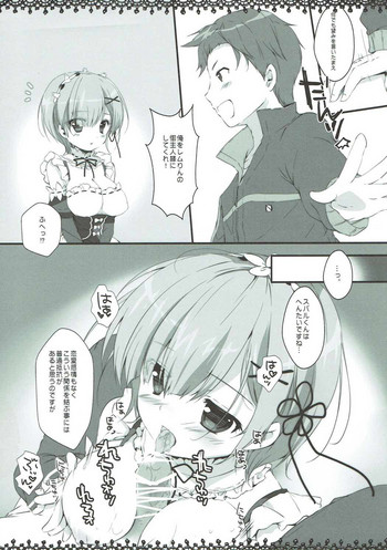 [PINK CHUCHU (Mikeou)] Subaru-kun wa hentai desu ne... (Re:Zero kara Hajimeru Isekai Seikatsu)