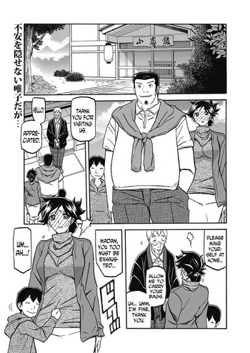 [Sanbun Kyoden] Gekkakou no Ori | The Tuberose's Cage Ch. 13 (Web Manga Bangaichi Vol. 5) [English] [N04h]