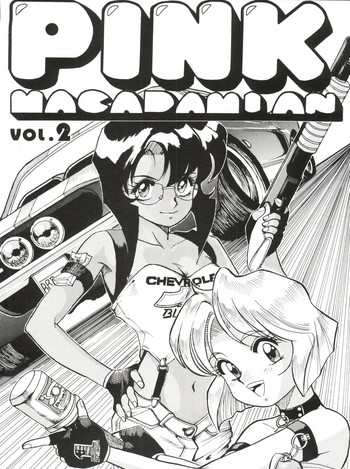 (C47) [Pink Macadamian (Various)] PINK MACADAMIAN Vol. 2 (Various)
