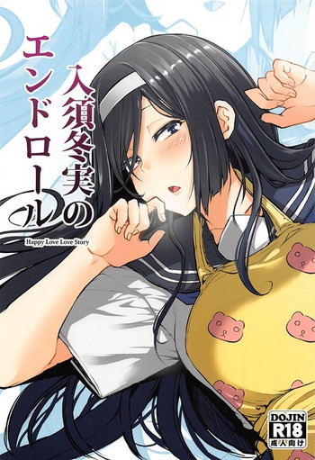 (COMIC1☆11) [Triple Luck (Miyoshi)] Irisu Fuyumi no End Roll (Hyouka)