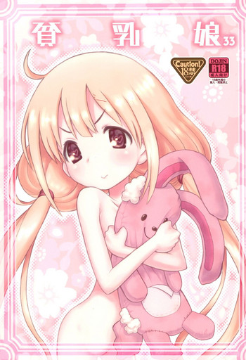 (C89) [Ashinoie (Taryl.)] Hinnyuu Musume 33 (THE IDOLM@STER CINDERELLA GIRLS)