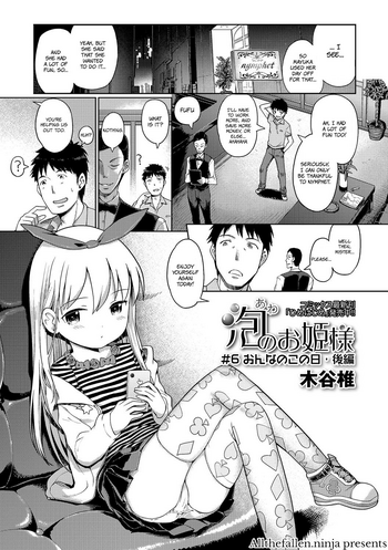 [Kiya Shii] Awa no Ohime-sama #6 Onnanoko no hi - kouhen | Bubble Princess #6 Girl's day - sequel (Digital Puni Pedo! Vol. 06) [English] [ATF] [Decensored]