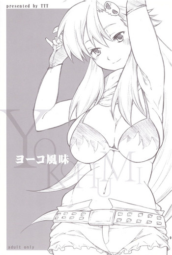(SC36) [TTT (Miharu)] Yokohumi (Tengen Toppa Gurren Lagann)