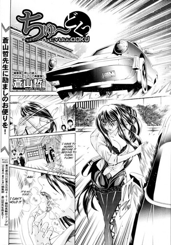 [Aoyama Akira] Cyuuudoku [English] [Tigoris Translates]