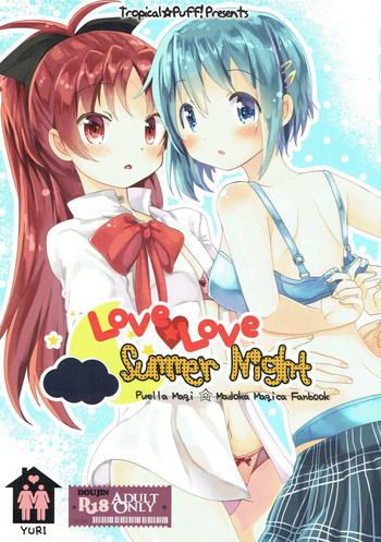 (C88) [Tropical☆Puff! (Kippow)] Love Love Summer Night (Puella Magi Madoka Magica)