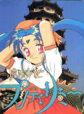 (C46) [Jiyuugaoka Shoutengai (Hiraki Naori)] Mahou Shoujo Pretty Sammy R (Mahou Shoujo Pretty Sammy)