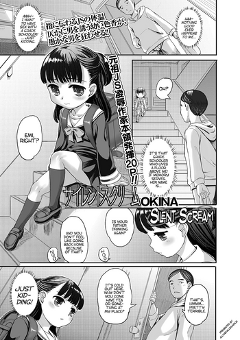 [OKINA] Silent Scream (COMIC Mate Legend Vol. 7 2016-02) [English] [ATF] [Digital]
