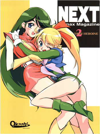 (SC7) [Okachimentaiko Seisakushitsu (Various)] NEXT Climax Magazine 2 Suparobokei Heroine (Various)