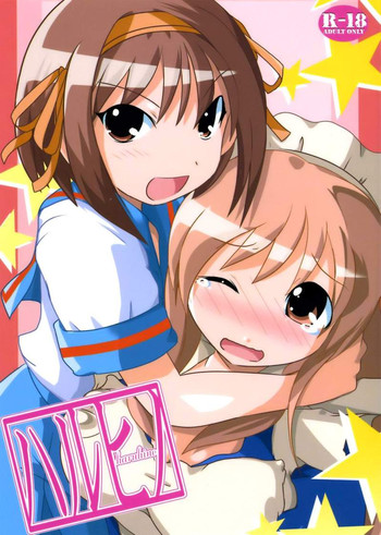 (C70) [Suitekiya (Yuumin Advanced)] Haruhino (Suzumiya Haruhi no Yuuutsu)