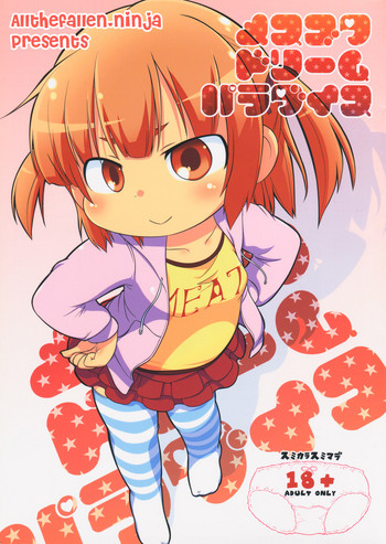 (C77) [Sumi kara Sumi made (Gabyonuno)] Mesubuta Dream Paradise (Mitsudomoe) [English] [ATF]