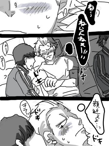 [A.G] 8-Wa no Are (Persona 4)