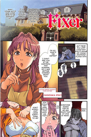 [Kishizuka Kenji] Fixer (Konnani Yasashiku Saretano) [English] [SaHa] cover