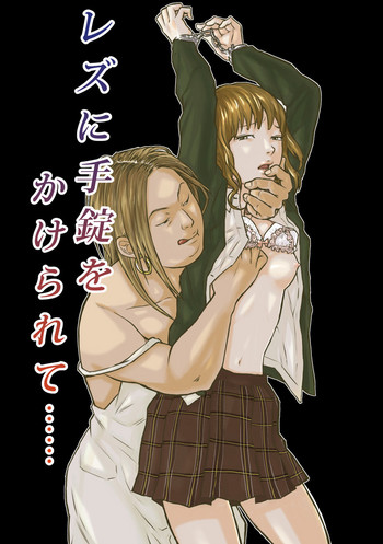 [Midori DENDEN] Les ni Tejou o Kakerarete