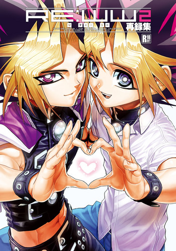 [Quartzshow (hari)] RE:WW2 Yami Hyou Sairoku-Shuu (Yu-Gi-Oh!) [Digital]
