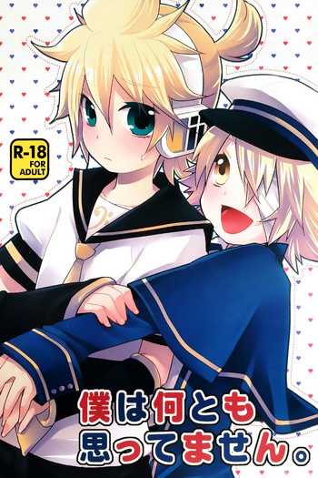 (C82) [Yomosugara (Yomogi Ringo)] Boku wa Nantomo Omottemasen. (VOCALOID) [English] {Shotachan}