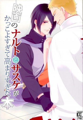 (Zennin Shuuketsu) [ECP, Nishi no Tora (Asakura, Naruse Kazusa)] Eiga no Naruto to Sasuke ga Kakkoyo Sugite Takamari Sugita Hon (Naruto)