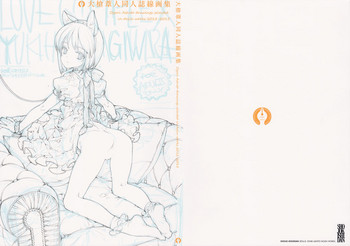 (C90) [Shoujo Kishidan (Oyari Ashito)] Oyari Ashito Doujinshi Sengashuu (Various)