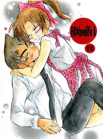 [Aikanheiwa. (Aina Nana)] HK*love life 6 (Detective Conan) [Digital]