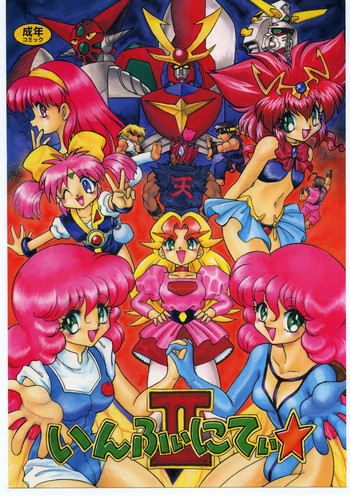 (C53) [Mugen Honpo (Mugendai)] Infinity II (Various)