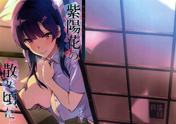 (C92) [Shinjugai (Takeda Hiromitsu)] Ajisai no Chiru Koro ni [Chinese] [空気系☆漢化]