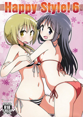 (COMIC1☆11) [Melty Pot (Mel)] Happy Style! 6 (Yuyushiki) [Chinese]