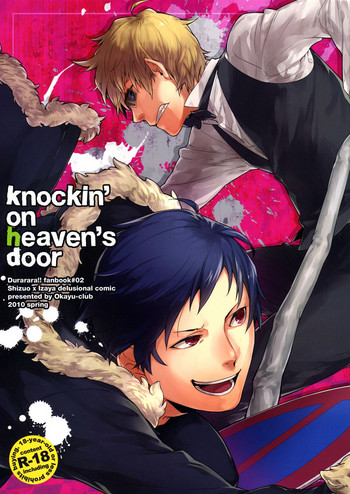 [Okayu Club (Okutani Ayuko)] Knockin' on Heaven's Door (Durarara!!) [English]