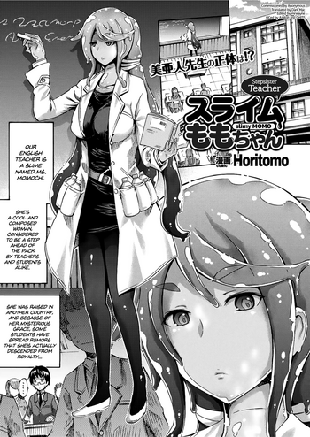 [Horitomo] Gimai Sensei Slime Momo-chan | Stepsister Teacher Slimy Momo (COMIC Unreal 2017-06 Vol. 67) [English] =Dark Mac + CW= [Digital]