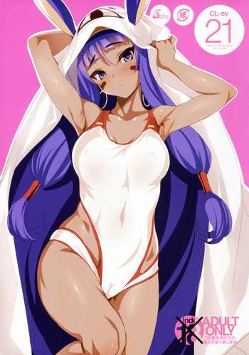 (C92) [clesta (Cle Masahiro)] CL-ev 21 (Fate/Grand Order)