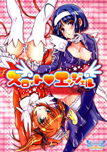 (C71) [Studio PAL (Kenzaki Mikuri, Nanno Koto)] Slot Angel (Kaitou Tenshi Twin Angel)