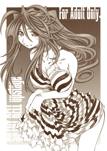 [RPG COMPANY2 (Toumi Haruka)] SILENT BELL upstage (Ah! My Goddess! / Ah! Megami-sama)