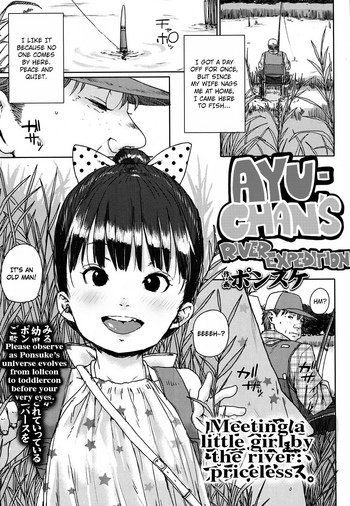 [Ponsuke] Ayu-chan no Kawa Tanken | Ayu-chan's River Expedition (COMIC LO 2017-06) [English] [ATF] [Digital]
