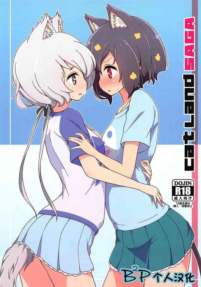 (Zombie Land Kamata) [Melty Pot (mel)] Cat Land SAGA (Zombie Land Saga) [Chinese] [B2P个人汉化]