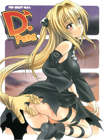 (C83) [Geiwamiwosukuu!! (Karura Syou)] Individual 36 - D-Para (To Love-ru)