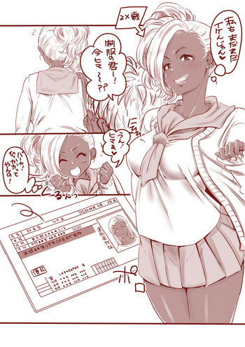 [Inu no Maeashi] JK？