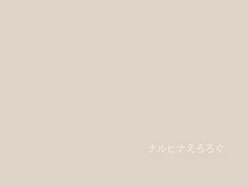[Kaori] Mudai (Naruto) [English]