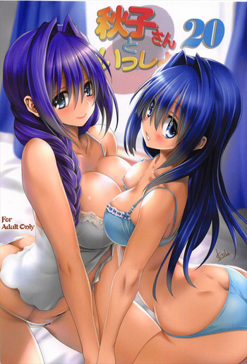 (C92) [Mitarashi Club (Mitarashi Kousei)] Akiko-san to Issho 20 (Kanon)