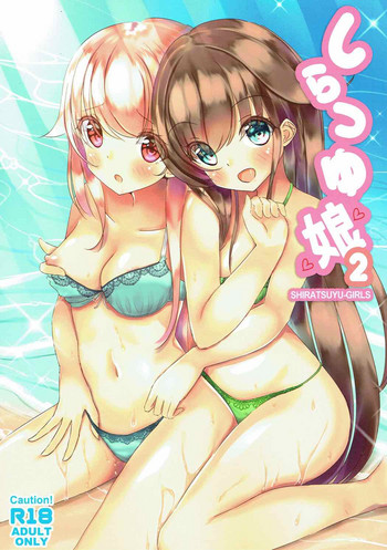 (C92) [Aidentity (Keyspace)] Shiratsuyu Musume 2 (Kantai Collection -KanColle-)
