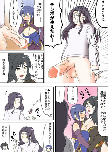 [0.05] 黒い牙 (Fire Emblem)