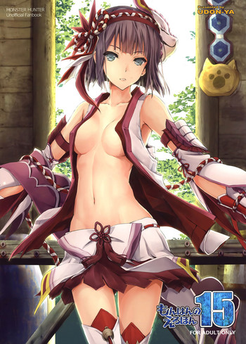 (C90) [UDON-YA (Kizuki Aruchu, ZAN)] Monhan no Erohon 15 (Monster Hunter) [English] {Hennojin}